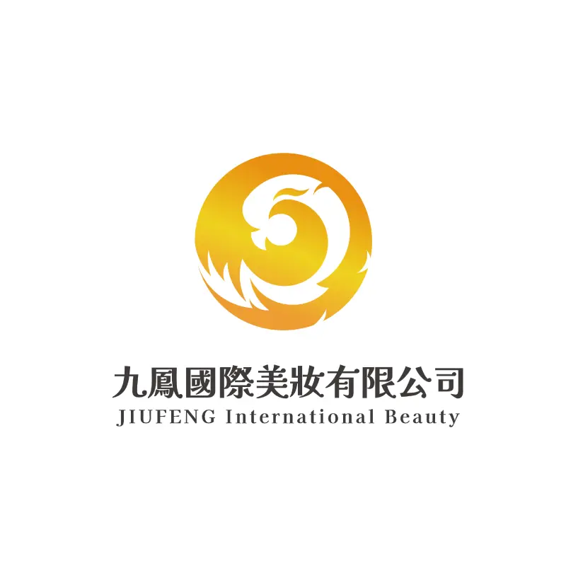 九鳳國際美妝有限公司LOGO