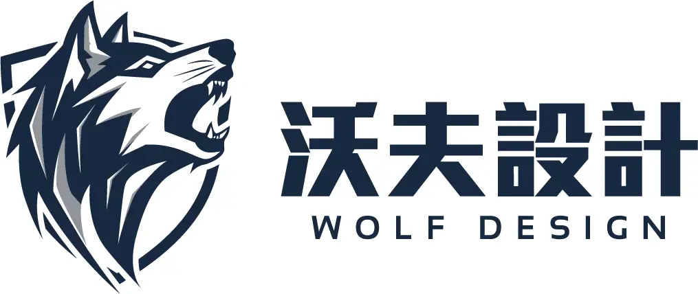 沃夫設計_logo