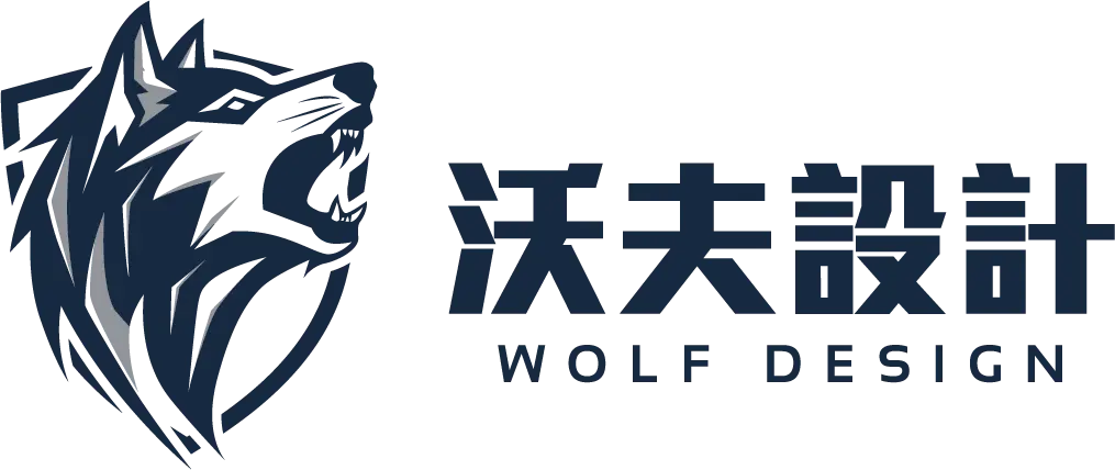 沃夫設計_logo_1